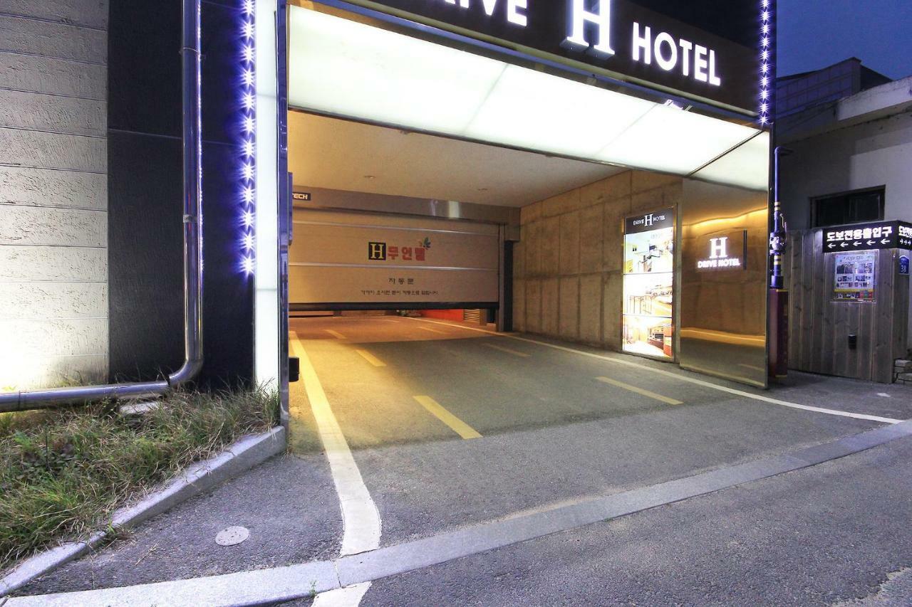H Drive Hotel Iksan Zewnętrze zdjęcie