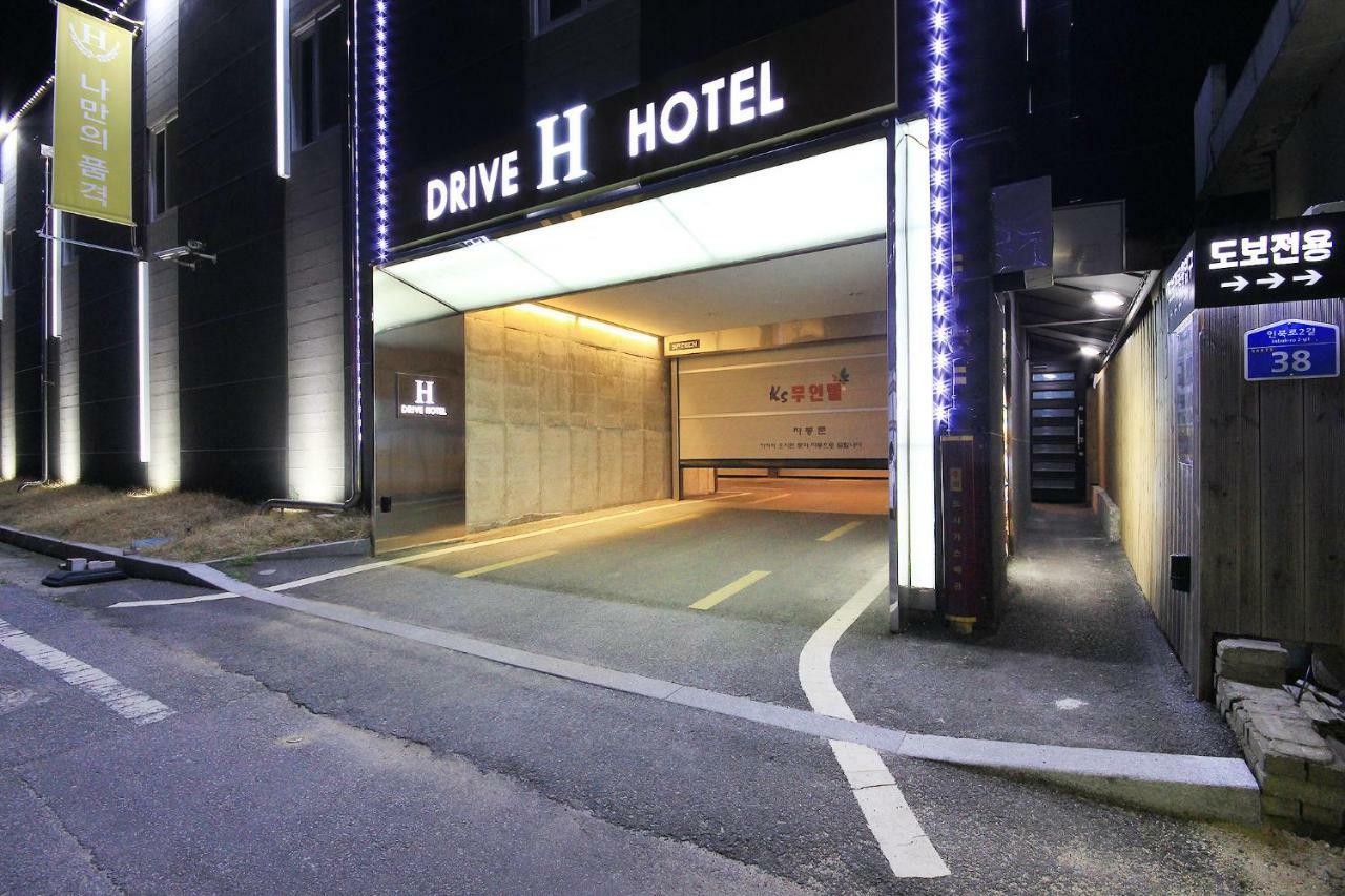 H Drive Hotel Iksan Zewnętrze zdjęcie